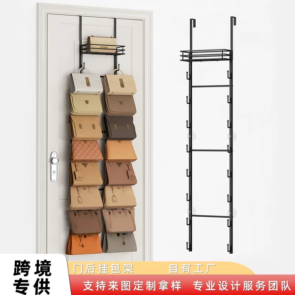 Amazon Behind the Door Wallet Organizer Wall Mounted Handbag Storage Rack with 16 Hooks and Metal Storage Basket
