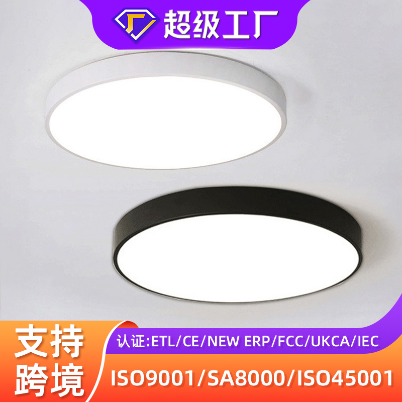 led ceiling lamp simple modern bedroom lamp balcony aisle entrance lamp round bedroom ceiling lamp spot
