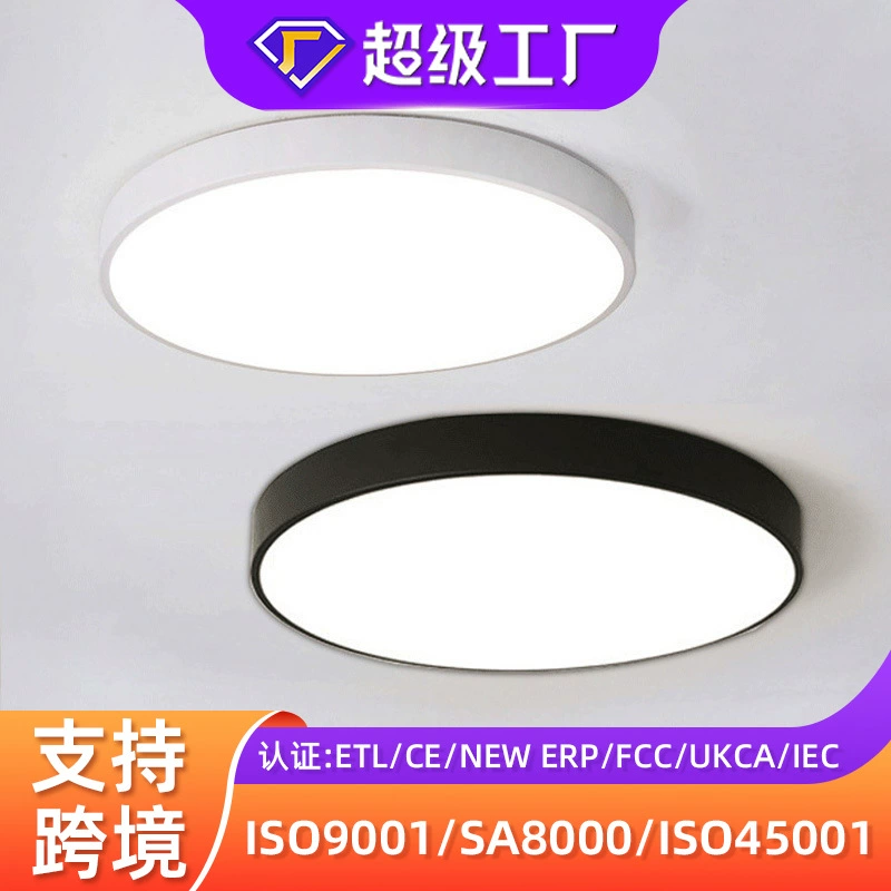 LED потолочный светильник, современные светильники для беседки, коридора, спальни, (Физические характеристики)
