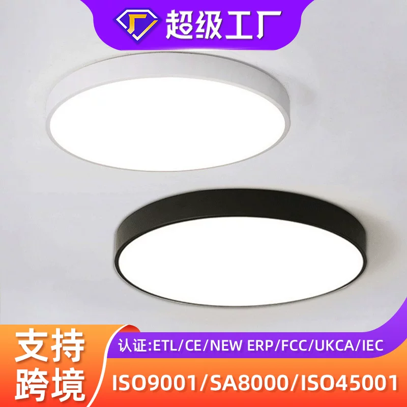 LED потолочный светильник, современные светильники для беседки, коридора, спальни, (Физические характеристики)