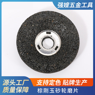 Outer diameter 50mm inner diameter 10mm grinding disc grinding disc pneumatic grinding disc resin angle grinding disc