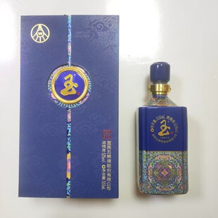 ��ƌ�ʯ�{52&deg;�����Ͱ׾�500ml*1ƿ ��c�þ� �̄սӴ� �YƷ��