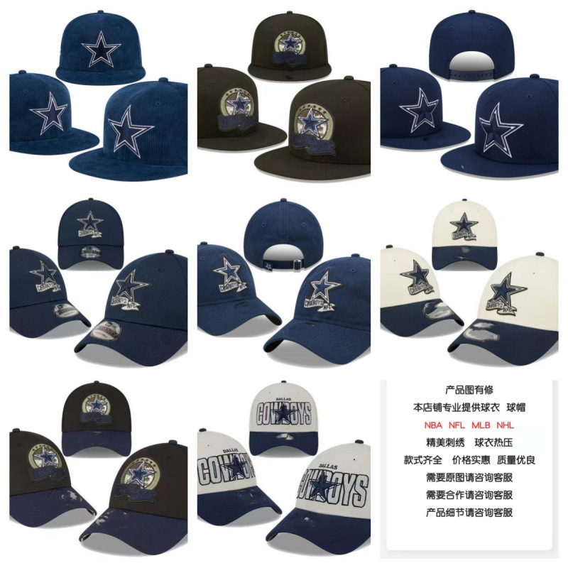 【Dallas Cowboys】 Cowboys Football League Baseball Cap Flat Brim Sunshade Cap