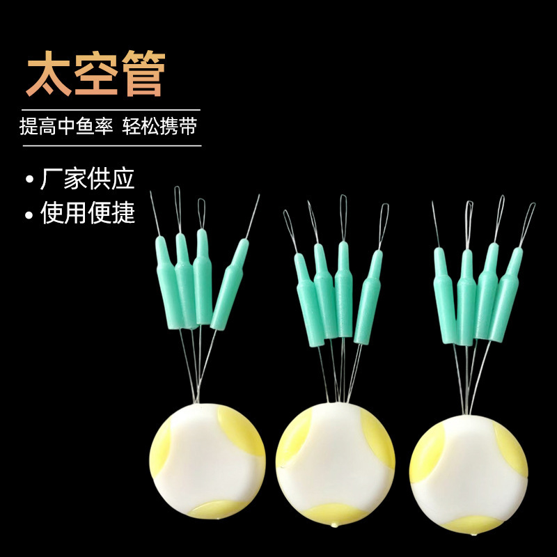 Rod Tip Space Tube Main Line Anti-Tangle Hose Space Bean Outdoor Fishing Silicone Anti-Tangle Bean Rod Fishing Gear Accessories