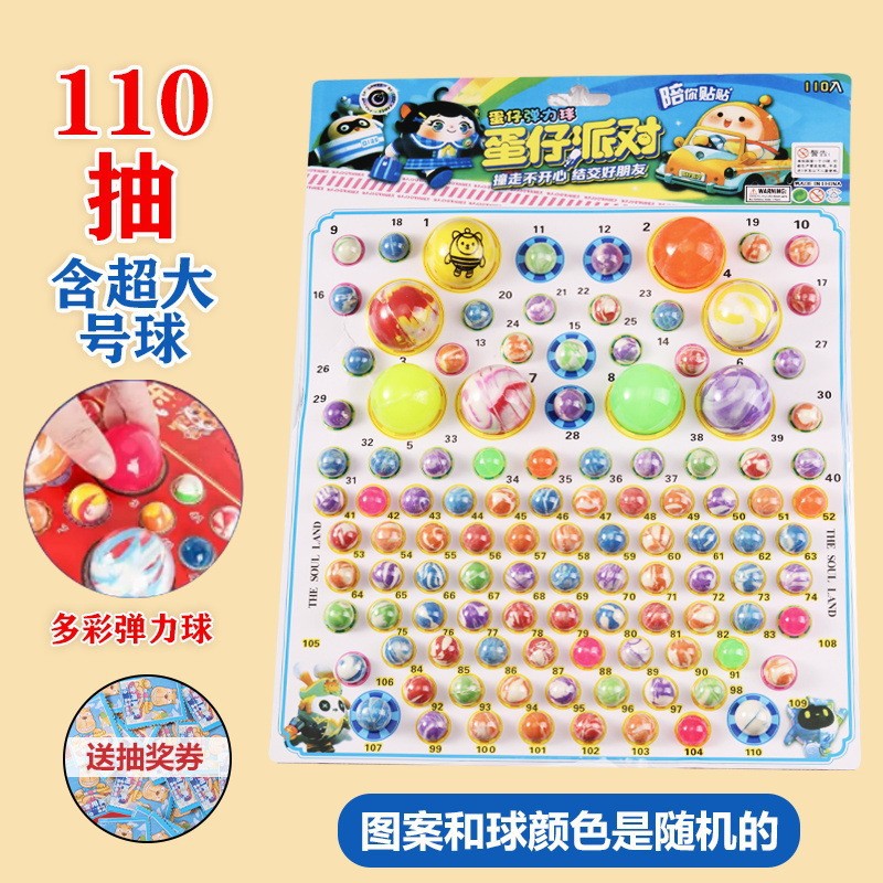 드래곤볼 [에그맨파티/110드로] + 뒷면에 쿠폰