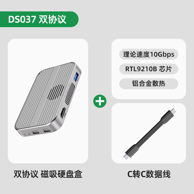 マグネット式hddケースモバイルソリッドステートm.2 NVMe外付けhddケースはアップルiPhone15Pro/maxに適用|undefined