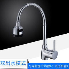 Factory Direct Sale Copper Body Tri-branch Kitchen Sink Faucet with Rotatable Shower Spray Outlet