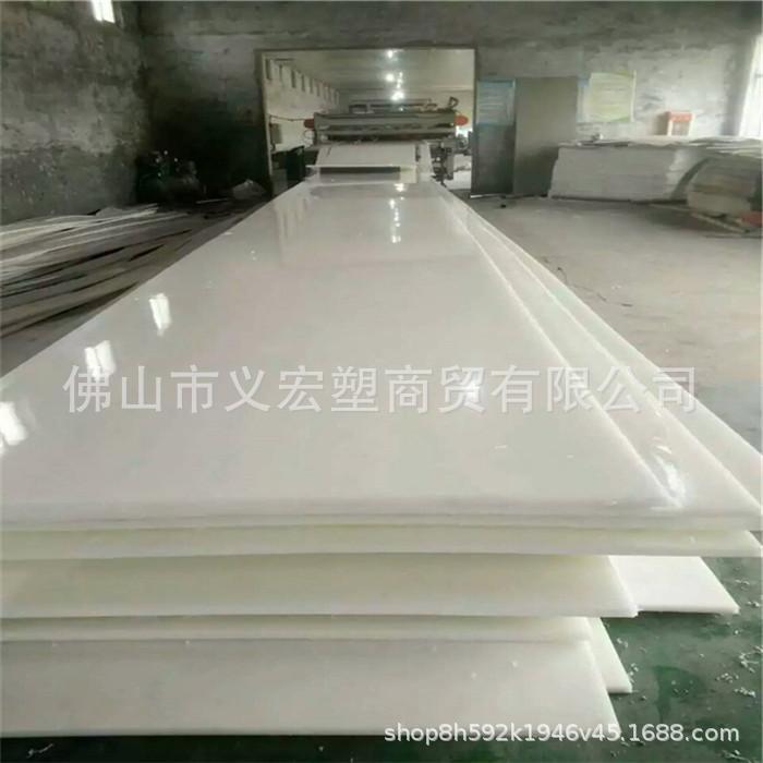 厂家直销UHMW-PE超高分子量聚乙烯板 耐磨抗冲击UPE 板雕刻加工