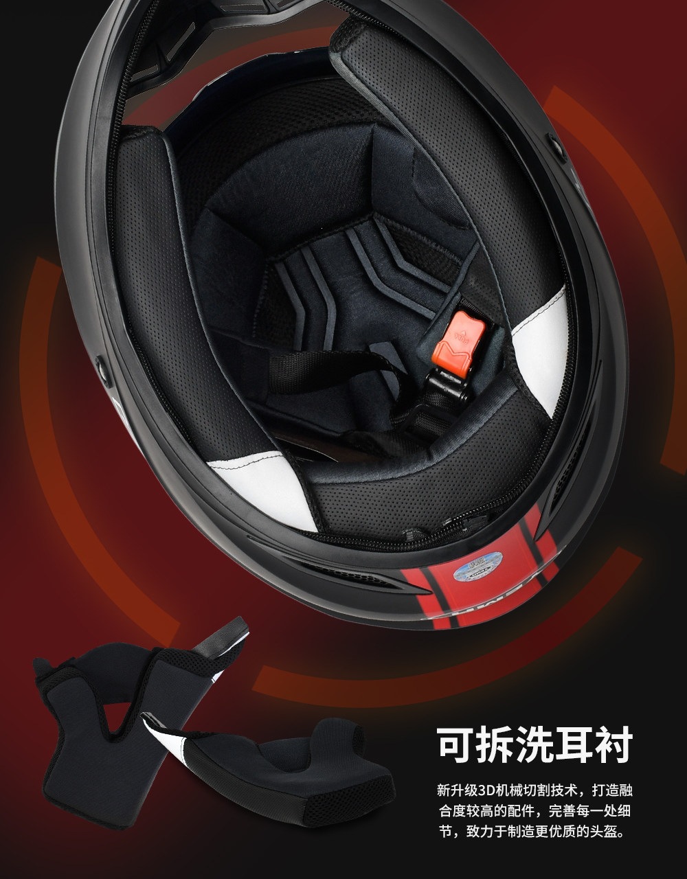 3C Certified Mustang Motorcycle Helmet for Men, Autumn and Winter Warm-Weather Electric Vehicle Helmet, All-Season Universal Riding Full-Face Helmet