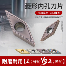 VBGT/VBMT160404/160408���Δ��ص�Ƭ35�ȼ⵶���P䓌�����A܇��