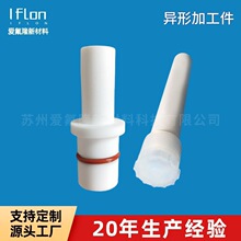 ���ķ���ϩ���μ��ķ��ӹ���ptfe�ǘ����ϼ��F�������Ϯ��μ�