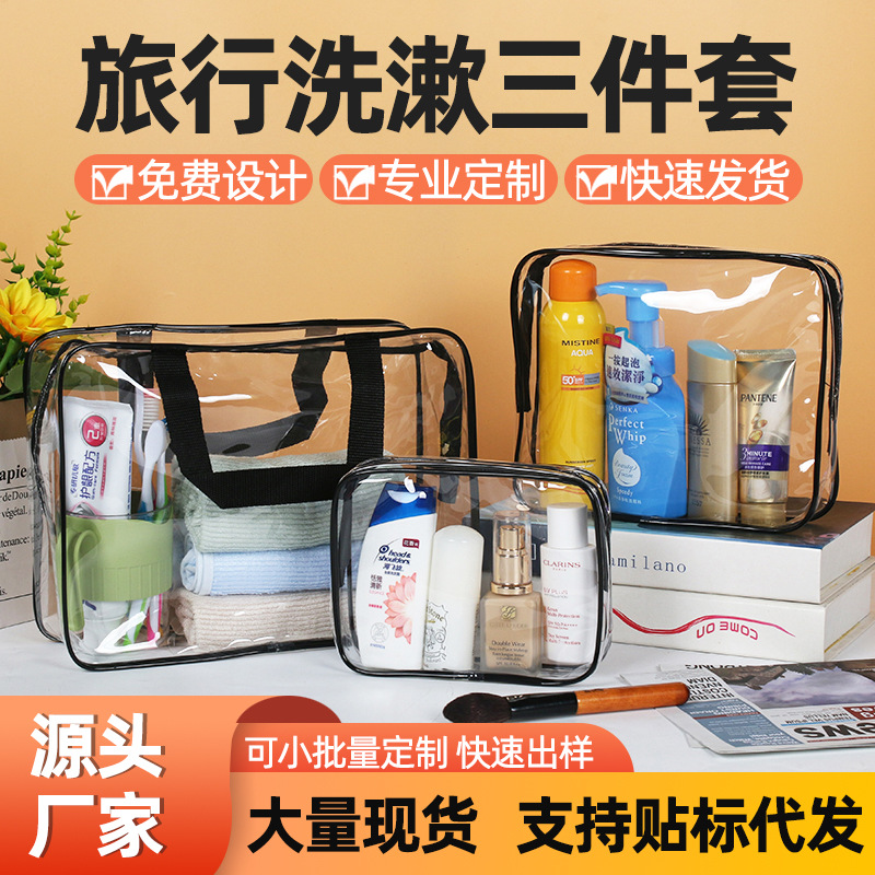 (Cross-border trading), transparent linen bag PVC, cosmetic bag, capacious set, handheld storage system, 3 piece set