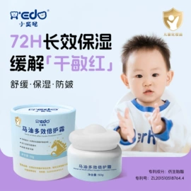 宝宝洗浴护肤;洗衣皂;洁面产品