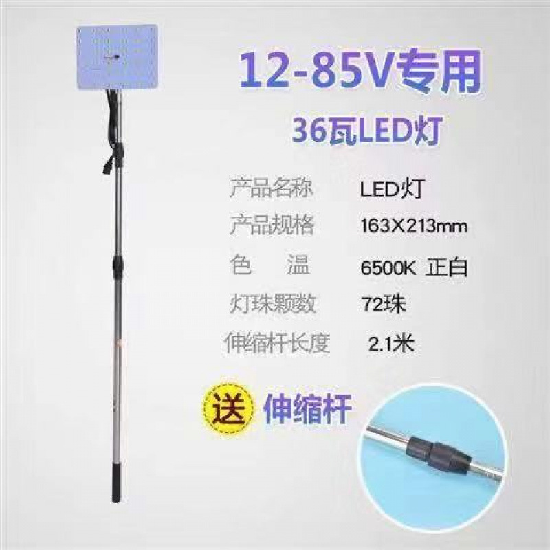 12v luz del mercado nocturno 48 v220 voltios batería carga led puesto luz súper brillante de baja tensión CC luz de emergencia exterior fábrica