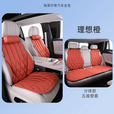 All Seasons, Office Chair Cushion – Multi-function pad - ideal-orange-package