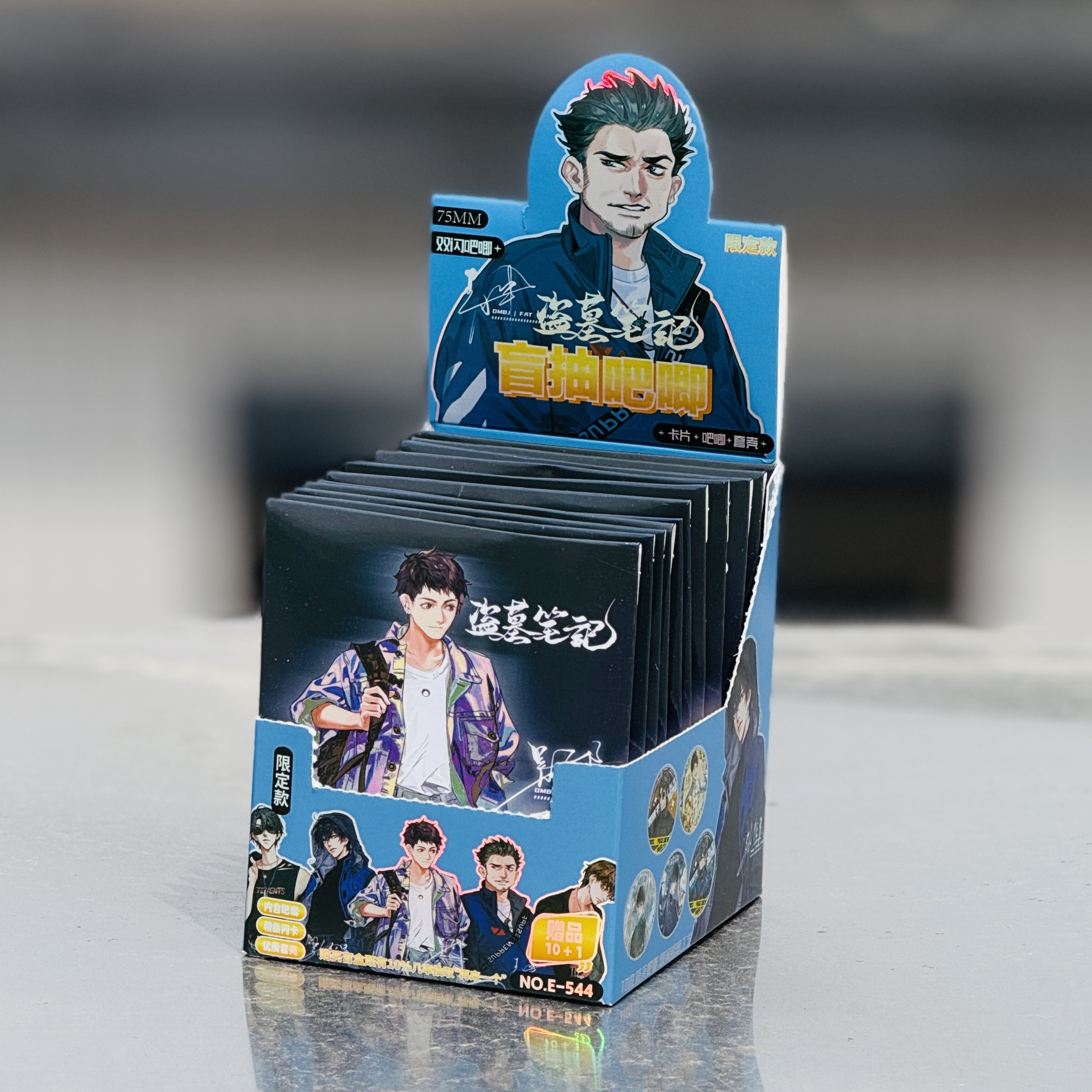 544 무덤 강도 노트 (10발 11발 쏘기)