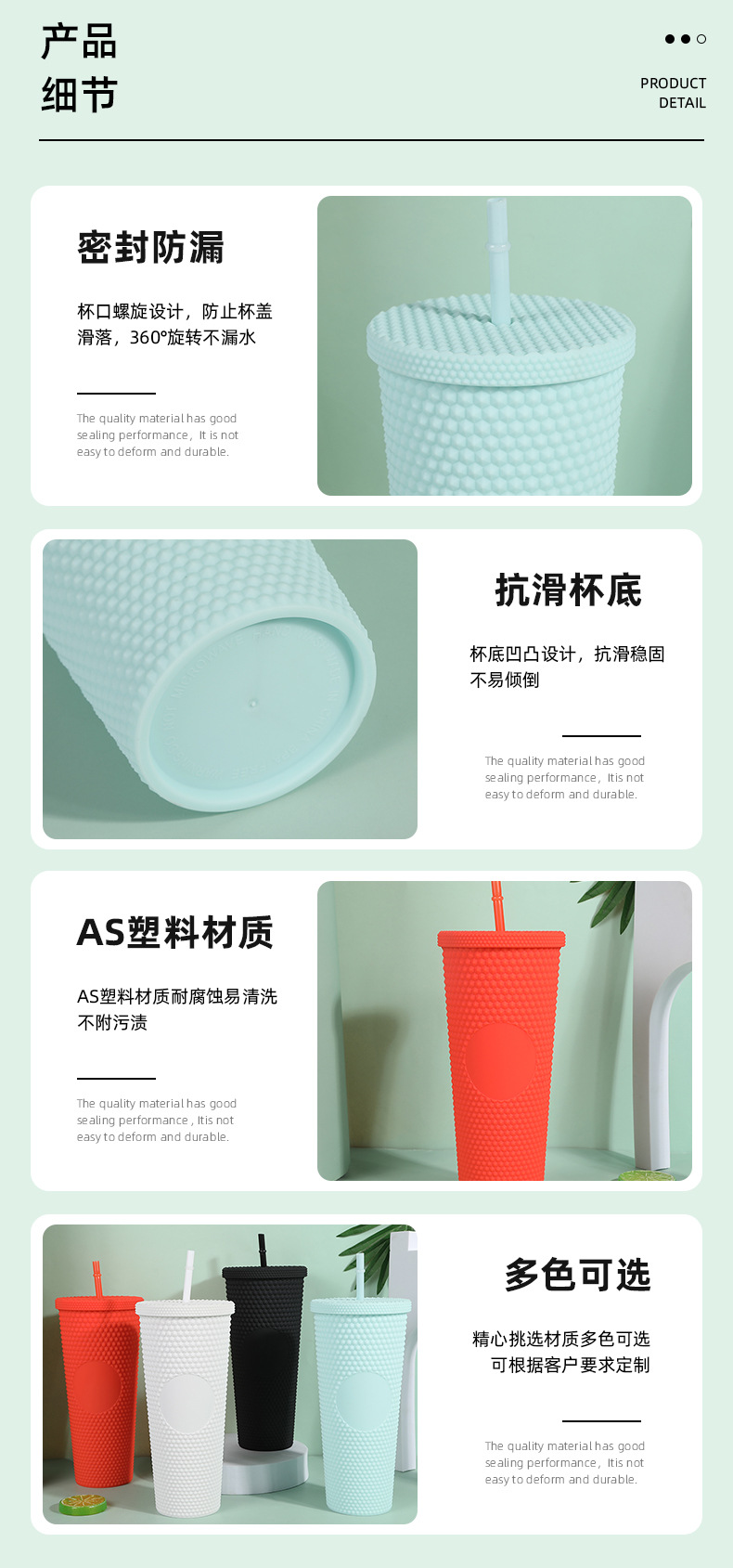 吸管杯详情_03.jpg