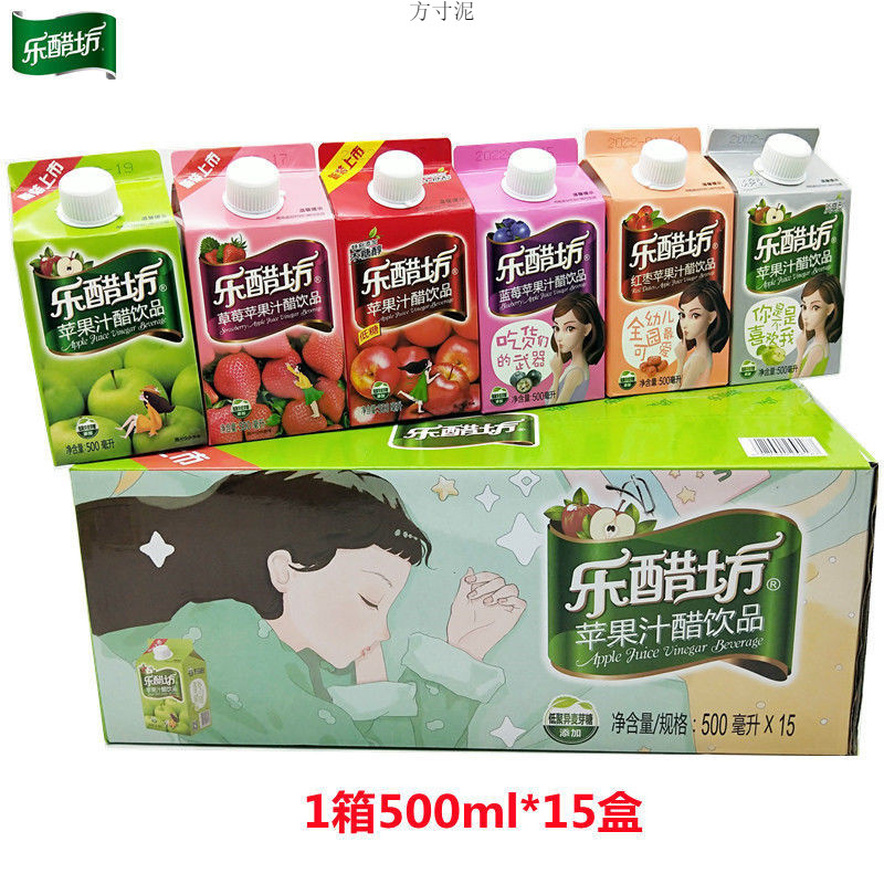 乐醋坊苹果汁醋饮料500ml8瓶15瓶整箱批发苹果醋蓝莓红枣跨境电商