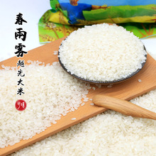 春雨雾 越光大米 2.5KG/包*6包 寿司米批发 寿司包饭专用粳米