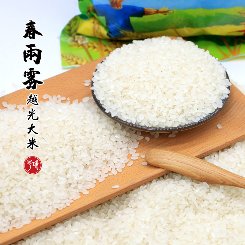 春雨雾 越光大米 2.5KG/包*6包 寿司米批发 寿司包饭专用粳米
