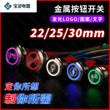 �������o�_�P���ƈD�������c���ԏ����i��ˮ�����Դ�_�P��12/24V
