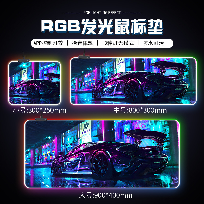 Cojín de ratón luminoso de gran tamaño RGB Gaming teclado pad engrosado impermeable escritorio pad Oficina almohadilla de la muñeca