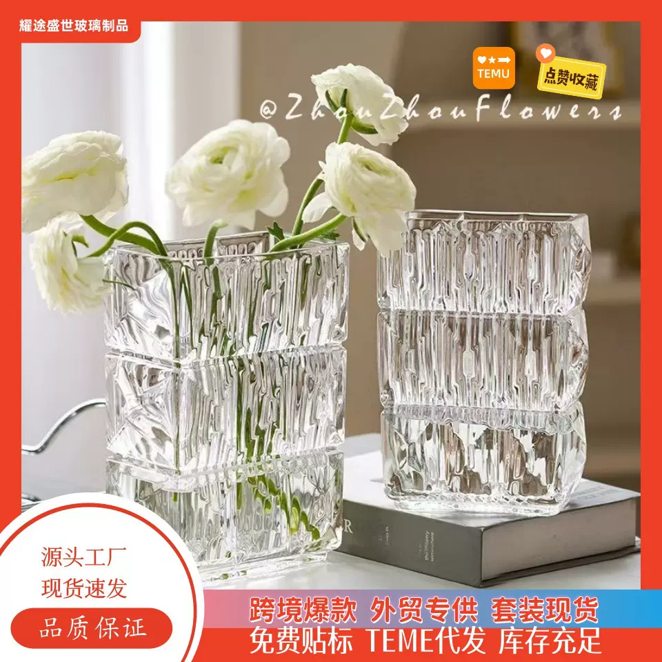 轻奢北欧家居卢索花瓶花盆水养鲜花玫瑰百合客厅桌面简约装饰品