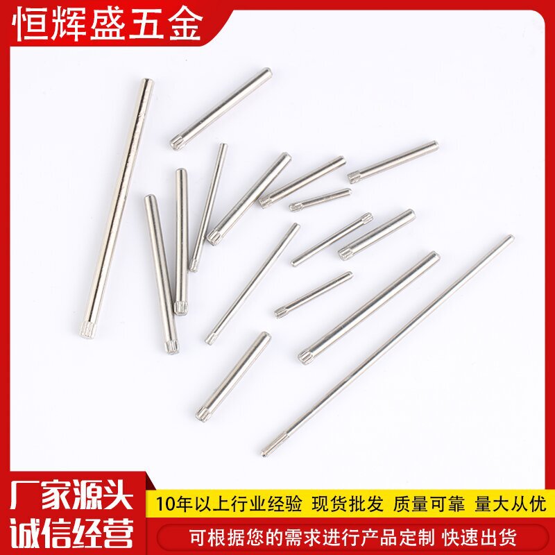 Factory Direct Sales of 304 Stainless Steel Knurled Shafts, Cylindrical Pin Positioning Knurled Shafts, Toy Wheel Shafts, Custom Processing