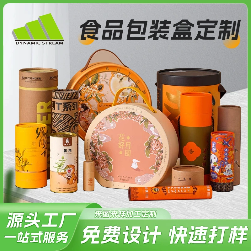 Производитель универсальной упаковки с цветной печатью, индивидуальные подарочные коробки, круглые бумажные тубы для лунных пряников на заказ.