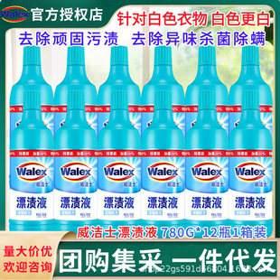 ����ʿƯ�nҺ 780mL*12ƿ1���b��ɫ�����ȥ�nȥ��ζ�������l