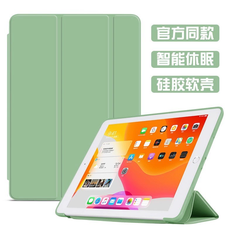 Чехол для планшета Apple iPad 9.7 / Air / mini / 10.2 / 10.9, силиконовый чехол с подставкой и держателем для стилуса