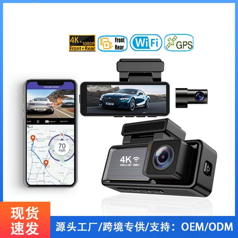 卡智达 M62160P Ultra HD Night Vision Front and Rear 4K Dual Recording Dash Cam (Driving recorder) - m6-wifi-front-4k-rear-1080p-car-charger