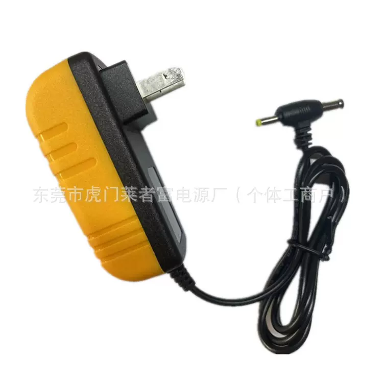 21V1.2ACEFCC锂电池充电器储能电源电动工具锂电池洗车枪手割草机