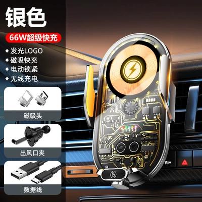 66W Super wireless fast charging Car phone holder - wireless-charger-magnetic-silver