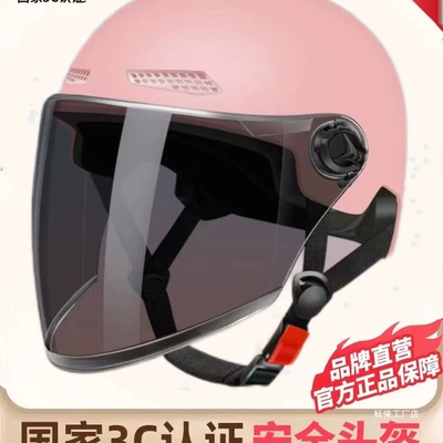 Universal – Auto Parts and Accessories Men and