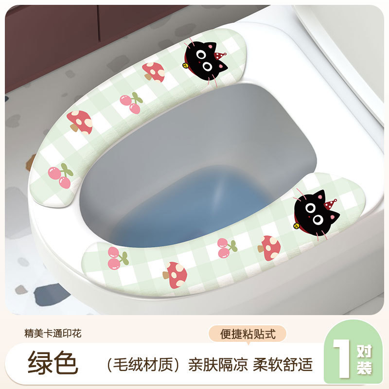 夏季马桶垫卡通马桶坐垫家用厕所马桶坐垫粘贴式无痕吸附马桶贴垫|undefined