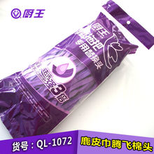 �N���v�w¹Ƥ�ϰшA���ϰ��^���d����һ�σ����Ï���ˮ�ɴu�ղ�