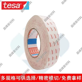 工业产品胶带;免胶带纸箱;模切设备