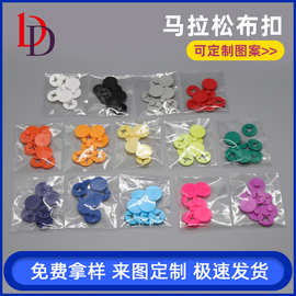 厂家现货马拉松号码布扣跑步比赛号码牌固定扣可印 LOGO 图案