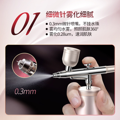 Magitech Japan Oxygen Injection Beauty Instrument Home Hydrating Essence Imported into Beauty Salon Handheld Nano Spray