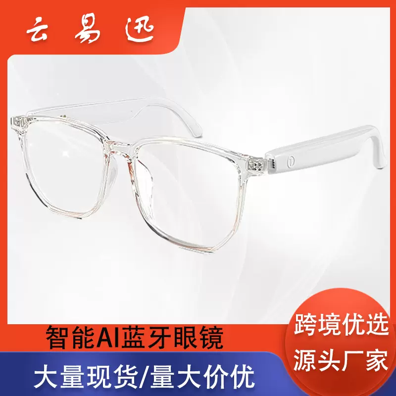跨境智能眼镜GS03偏光防紫外线蓝牙眼镜墨镜防蓝光听歌通话可换镜