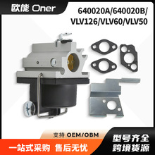 632671A  640020B化油器 640020A VLV126 VLV60 VLV50 143016500