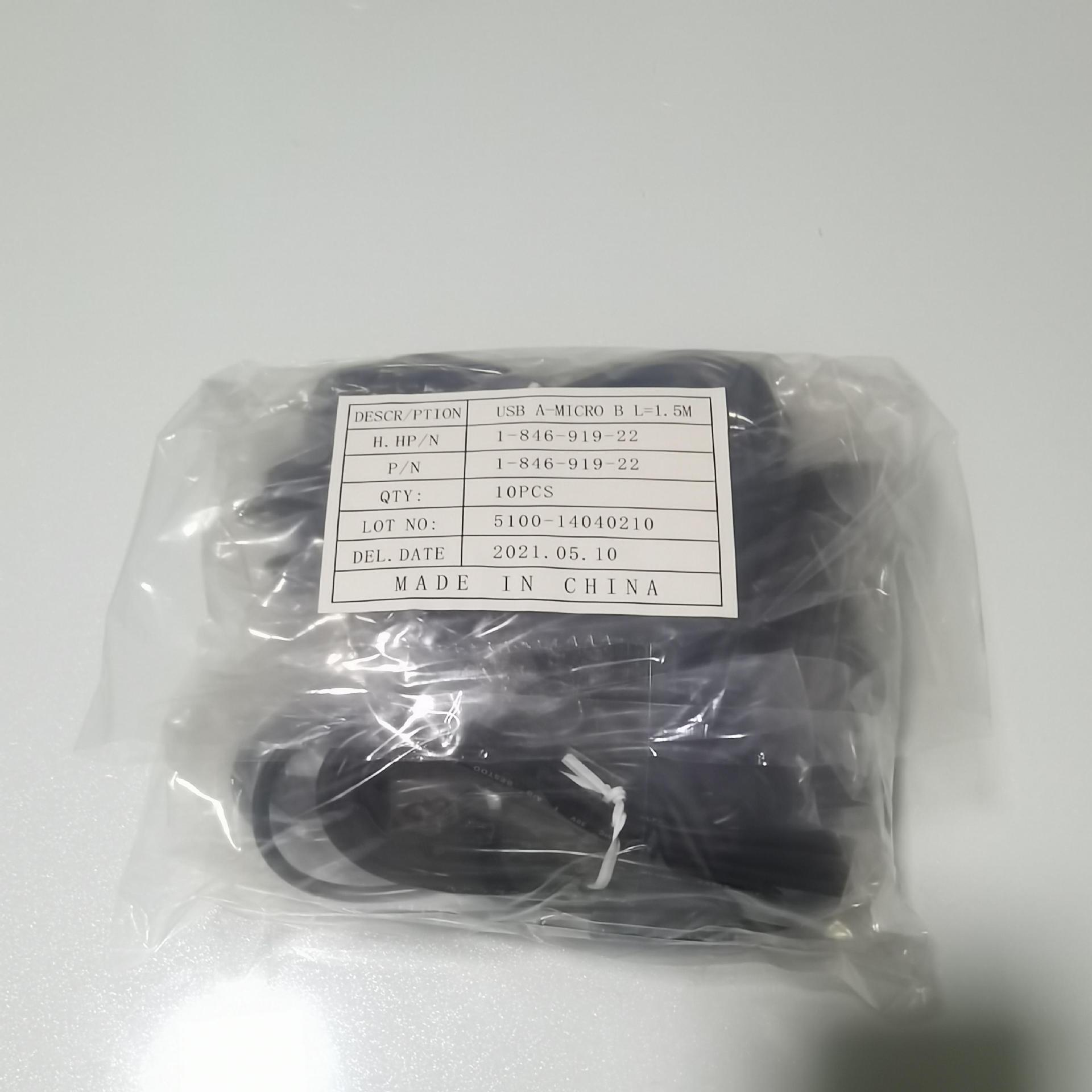 PS4防原手柄充电线USB数据线1.5M防原款黑色加厚袋加铝箔