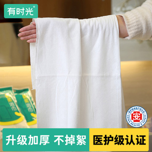 Time Disposable Towels Large Bath Towels Face Towels Individual Travel Hotel Portable Absorbent Bath Towels