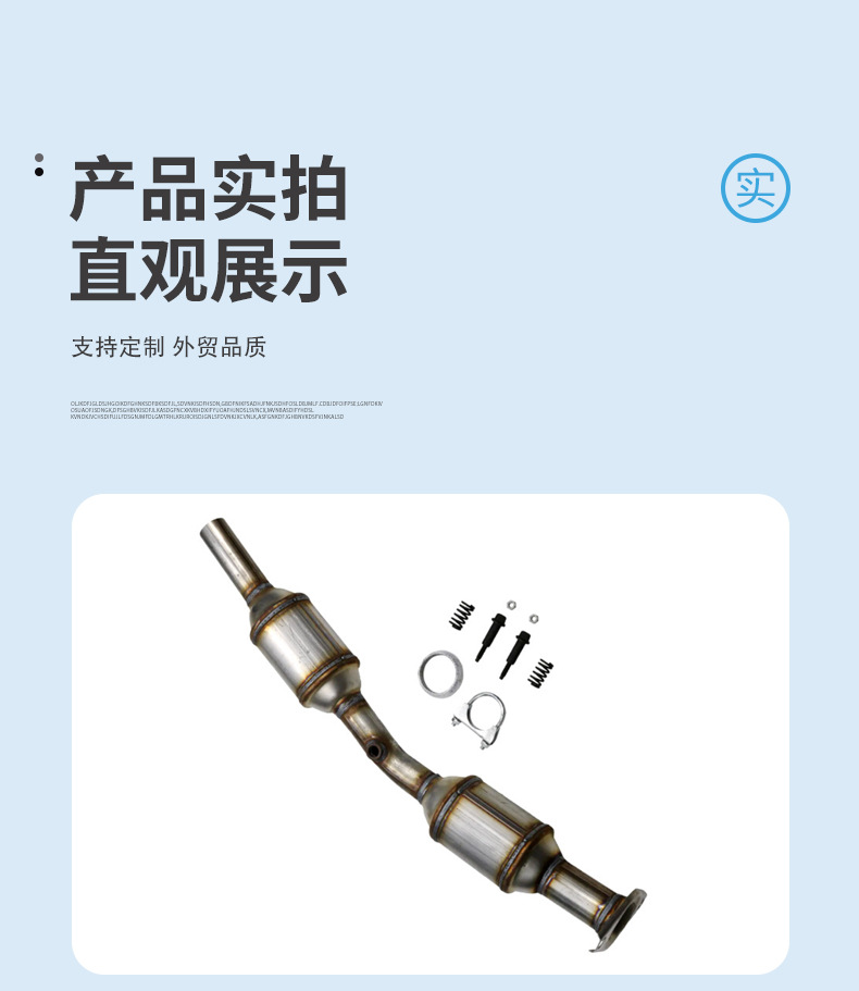Suitable for Toyota Series Three-Way Catalytic Converter Car Exhaust Purifier Three-Way Catalytic Converter Universal Package Factory Direct Sale