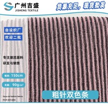 �¿����pɫ�l 90g���e�ٴ�T���B��ȹ���bᘿ��r������ �F؛���l