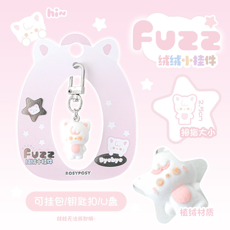 Tutu&Byebye Fuzz绒绒小挂件 高颜值植绒mini耳机书包U盘精美挂扣|undefined