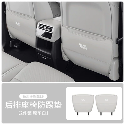 seat protection pad, Chair back anti-kick pad - ideal-l9leather-seat-back-anti-kick-padoriginal-car-white2-piece-set