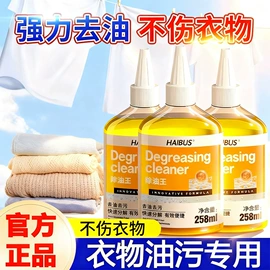 防虫防蛀;鞋套、鞋刷;干洗剂