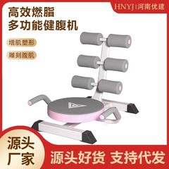 怠け者のための国境を越えた直送おなか引き締め器具、家庭用運動器具、ウエスト引き締め器具、腹筋マシン、腹筋マシン、腹筋補助器具